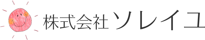 株式会社ソレイユ